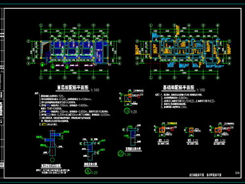 二层框架结构配电房结构施工图纸与废水工程治理方案资源分享
