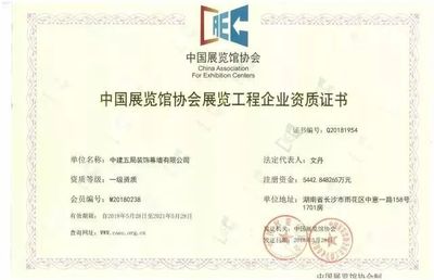 实力抢镜！中建五局装饰公司主要经济指标再创新高——环保工程设计及施工双轮驱动刷新纪录